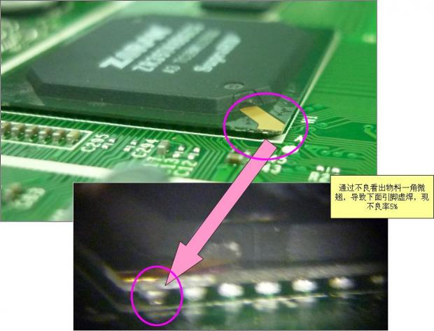 bga焊接cpu_bga焊接cpu